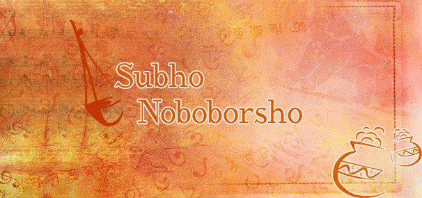 Bengali New Year Bengali New Year mentle atmgreetings.com